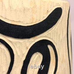 Art Pottery Studio California Vase Planter Smile Boho Hand Carved Rare Earthtone Art Pottery Studio California Vase Planter Smile Boho Hand Carved Rare Earthtone