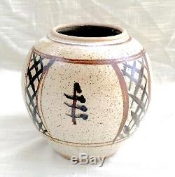 Beautiful Vintage Studio Art Pottery Vase Ursula Mommens