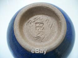 Early William Wyman Massachusetts Studio Pottery Vintage 1960's Footed Bowl
