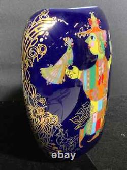 Large Bjorn Wiinblad Rosenthal 1001 Nights Rosenthal Gilded Vase 8.5 H