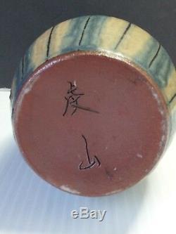 Mid Century Modern Pottery Vase Japanese Studio Drip Vintage Glaze Art Signed