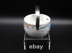 Rosenthal Tapio Wirkkala Dorothy Hafner Century New Wave Gravy Tureen & Plate