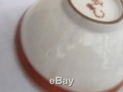 Vintage Alan Caiger-Smith Aldermaston Studio Pottery Lustre Decorated Bowl