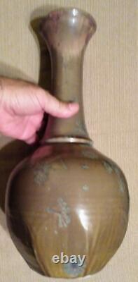 Vintage Doug Johnson Pepperwood California American Studio Art Pottery Vase