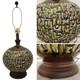 Vintage Mid-Century Modern Brutalist Studio Pottery Ceramic Table Lamp Lg Scale
