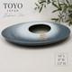 Vintage Toyo Japan MCM Ikebana Studio Pottery Centerpiece Bowl Japandi 14